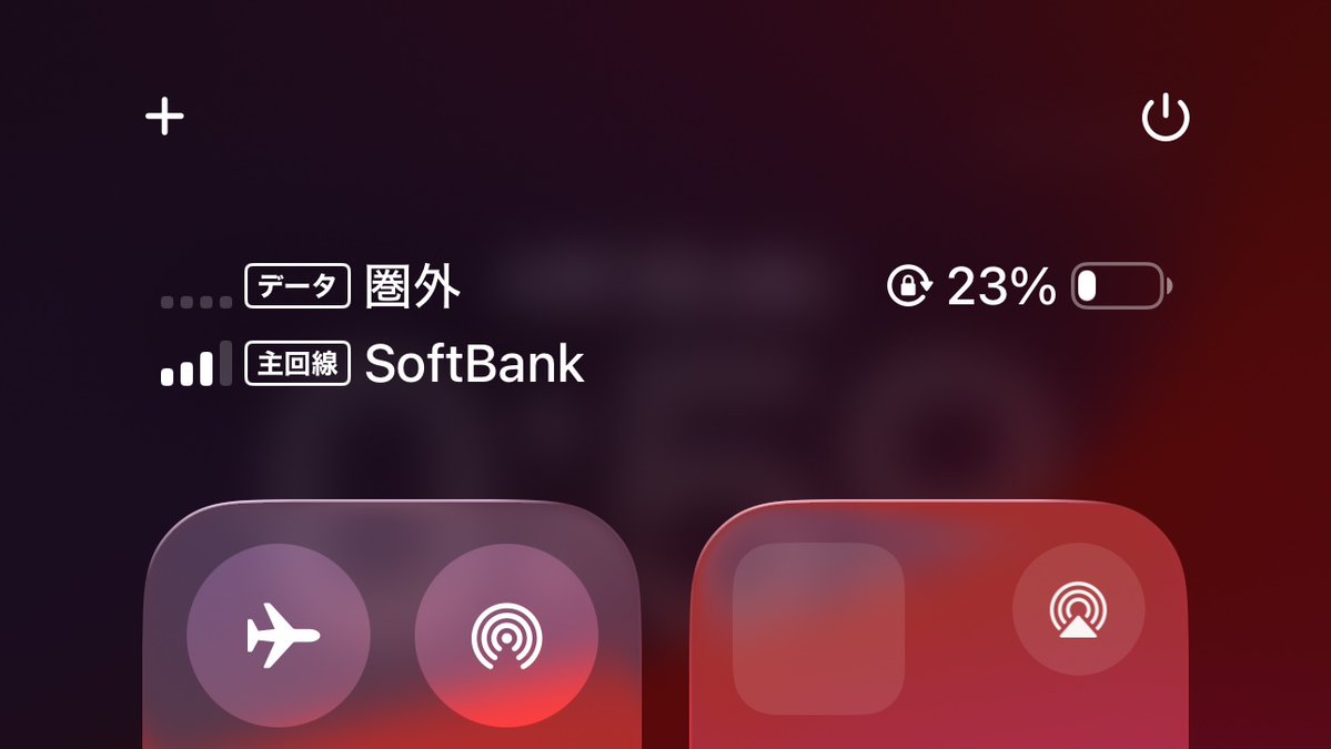 うっち～ tweet media