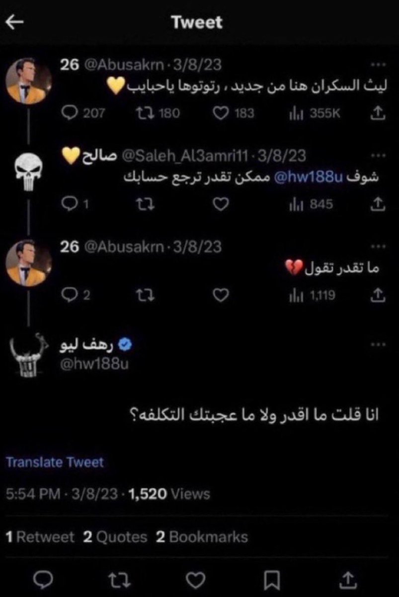 عبدالرحمن tweet media