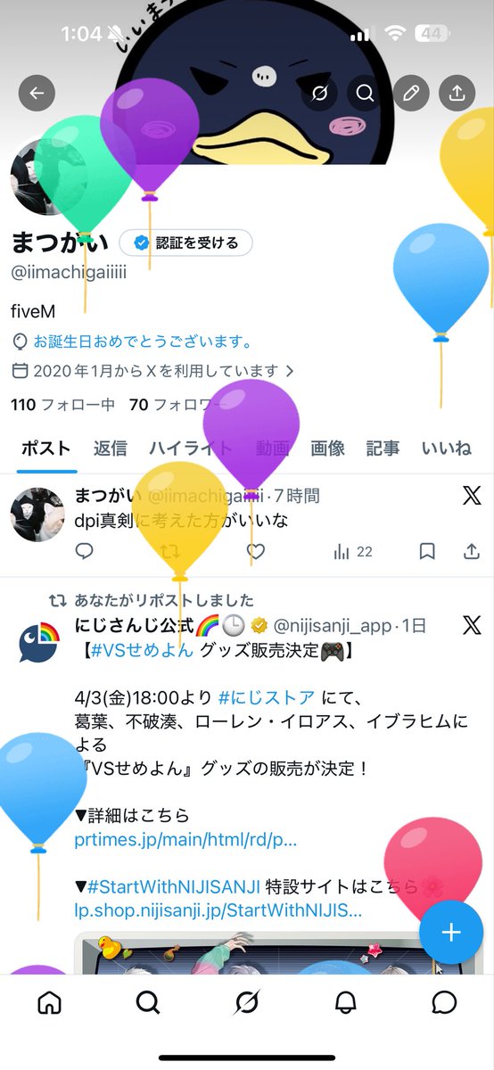まつがい tweet media