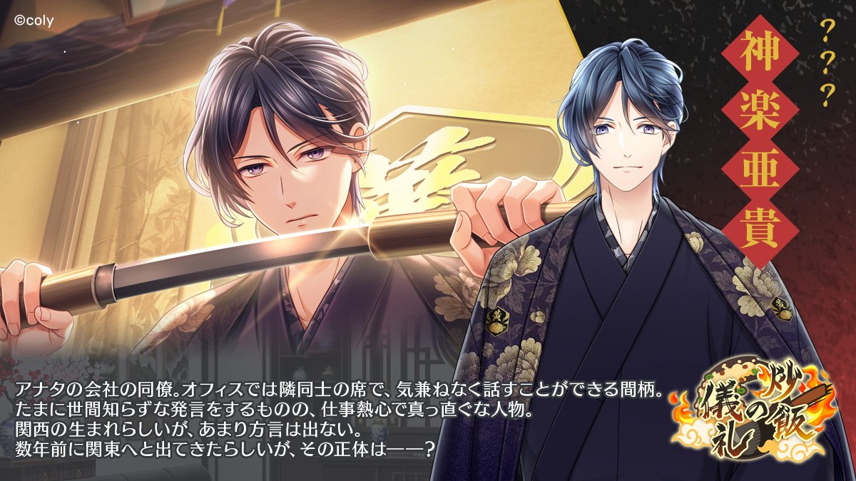 【公式】スタンドマイヒーローズ tweet media