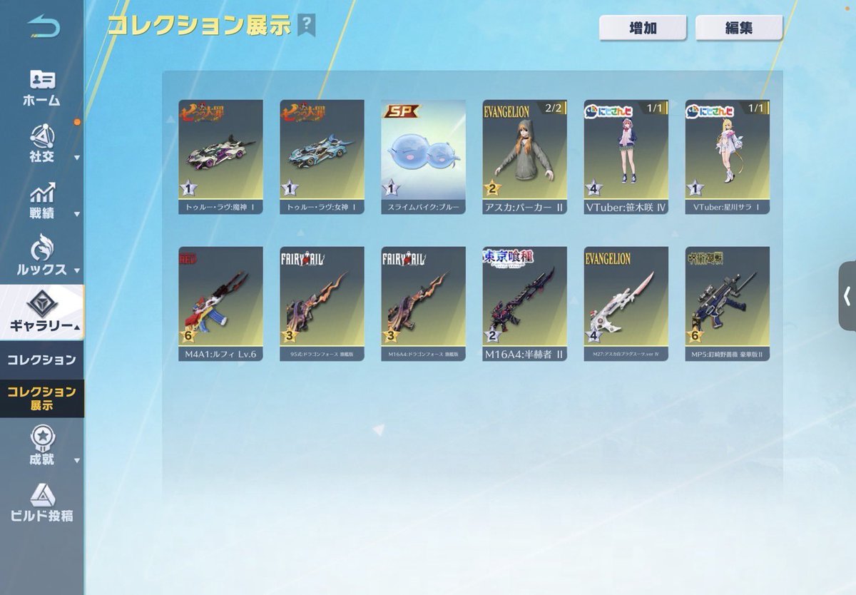 Ⓡ【荒野垢販売 荒野垢買取】 tweet media