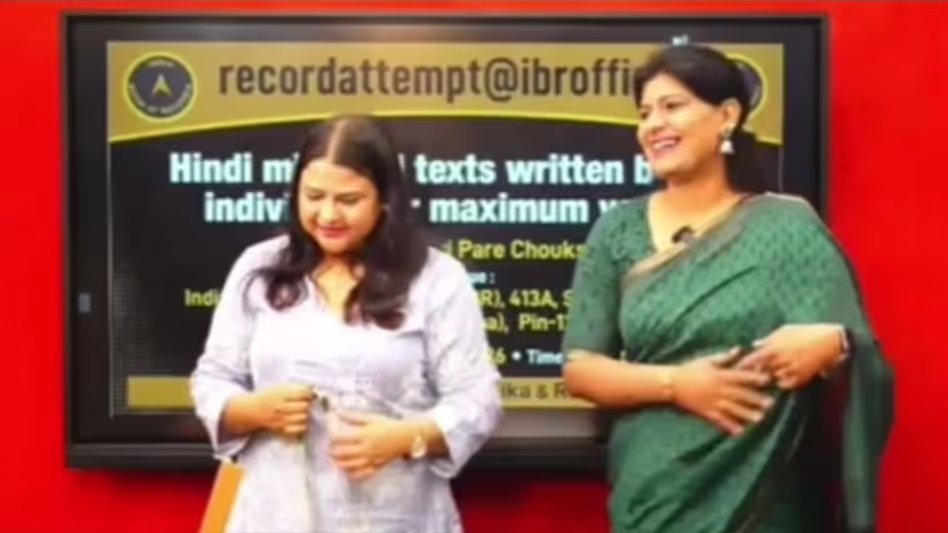 GoodNewsToday's tweet image. उल्टे अक्षरों में लिख डाली रामचरितमानस-गीता, पल्लवी चौकसे ने इंडिया बुक ऑफ रिकॉर्ड्स में दर्ज कराया नाम

#Ramcharitmanas #Gita #ReverseScript 

पूरी खबर पढ़े - tinyurl.com/523m3tpy