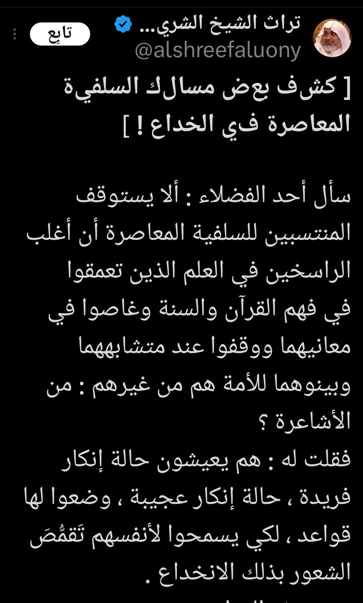 د.سلطان بن راشد الغنيم tweet media