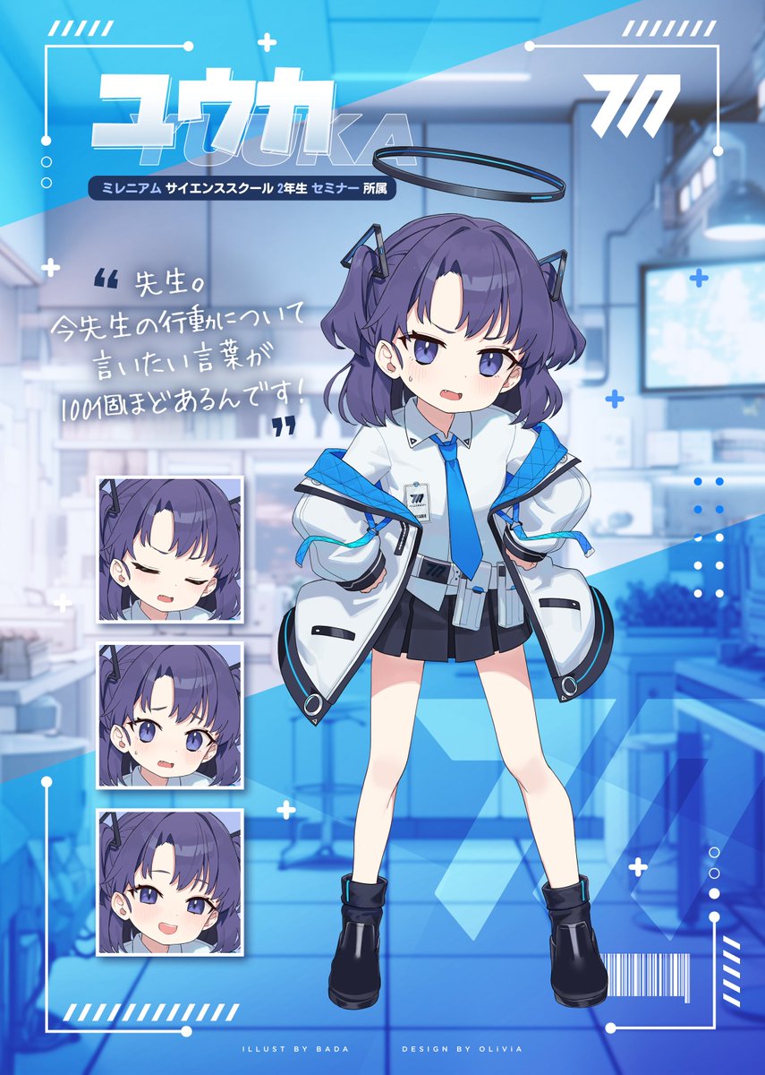 BADA@ハッキングされました tweet media