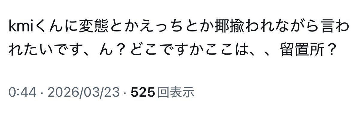 きゃろ🥕 tweet media