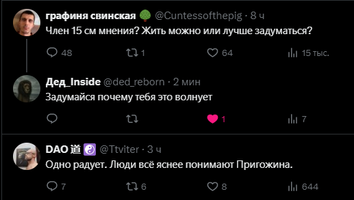 лента как всегда