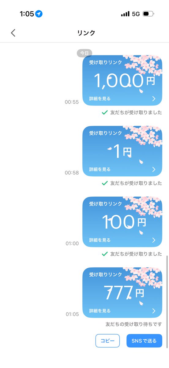 らふらふ tweet media