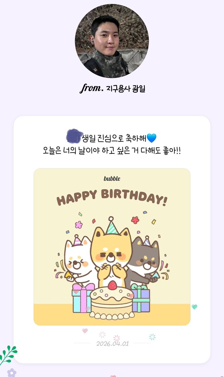 꼬잉꼬오잉 tweet media