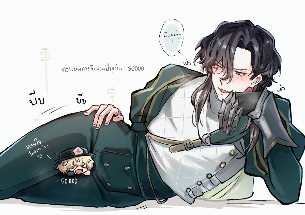 🤍 แรพซ่า 🖤 tweet media