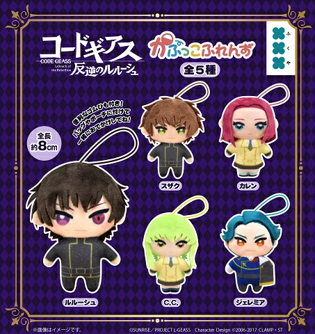 コードギアス グッズ情報 tweet media
