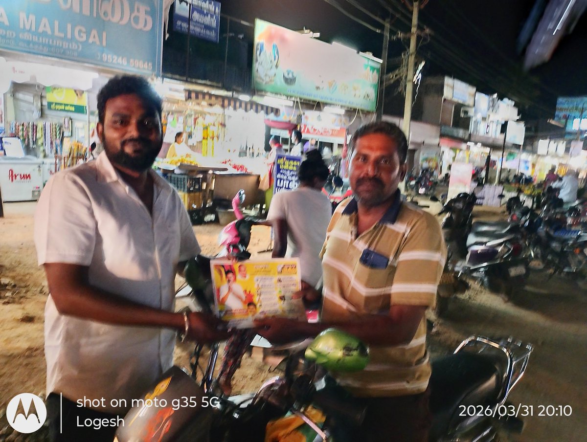 Logeshagi's tweet photo. தமிழக வெற்றிக் கழகம் நெய்வேலி தொகுதியில் விசில் சின்னத்துக்கு துண்டு சீட்டு பிரச்சாரம் செய்த போது மக்கள் என்றைக்குமே தளபதி பக்கம் மட்டுமே @TVKVijayHQ https://t.co/7swlzvXr6r