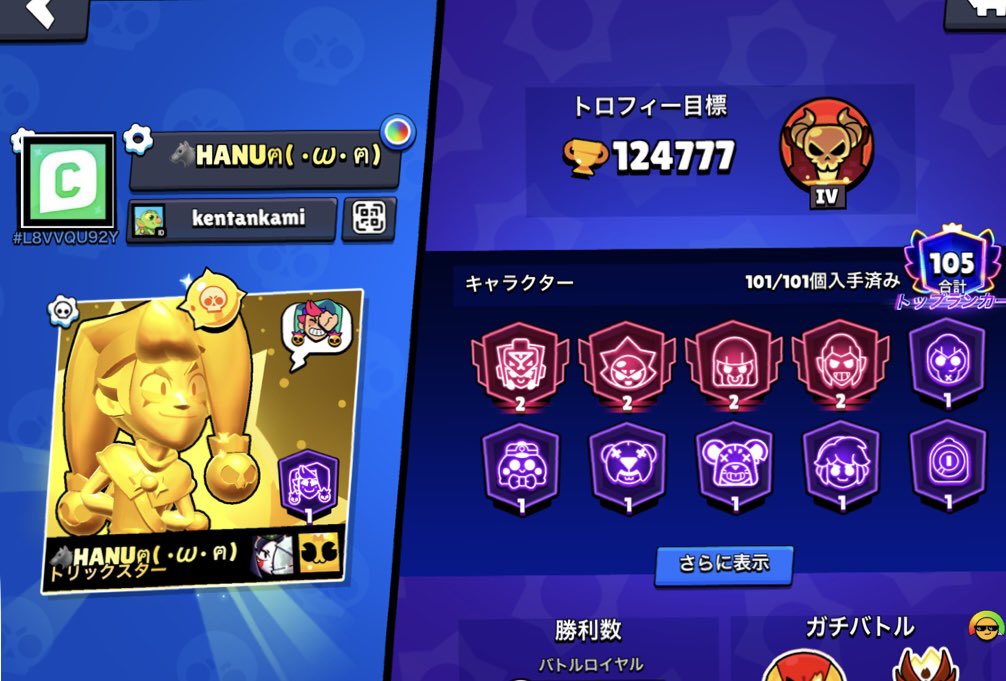 はぬかだ tweet media