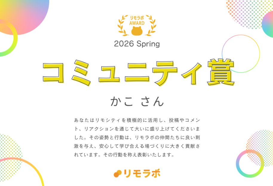 かこ｜オンライン秘書×業務改善・仕組み化 tweet media