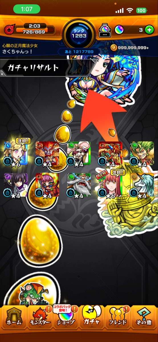 さくてゃん tweet media