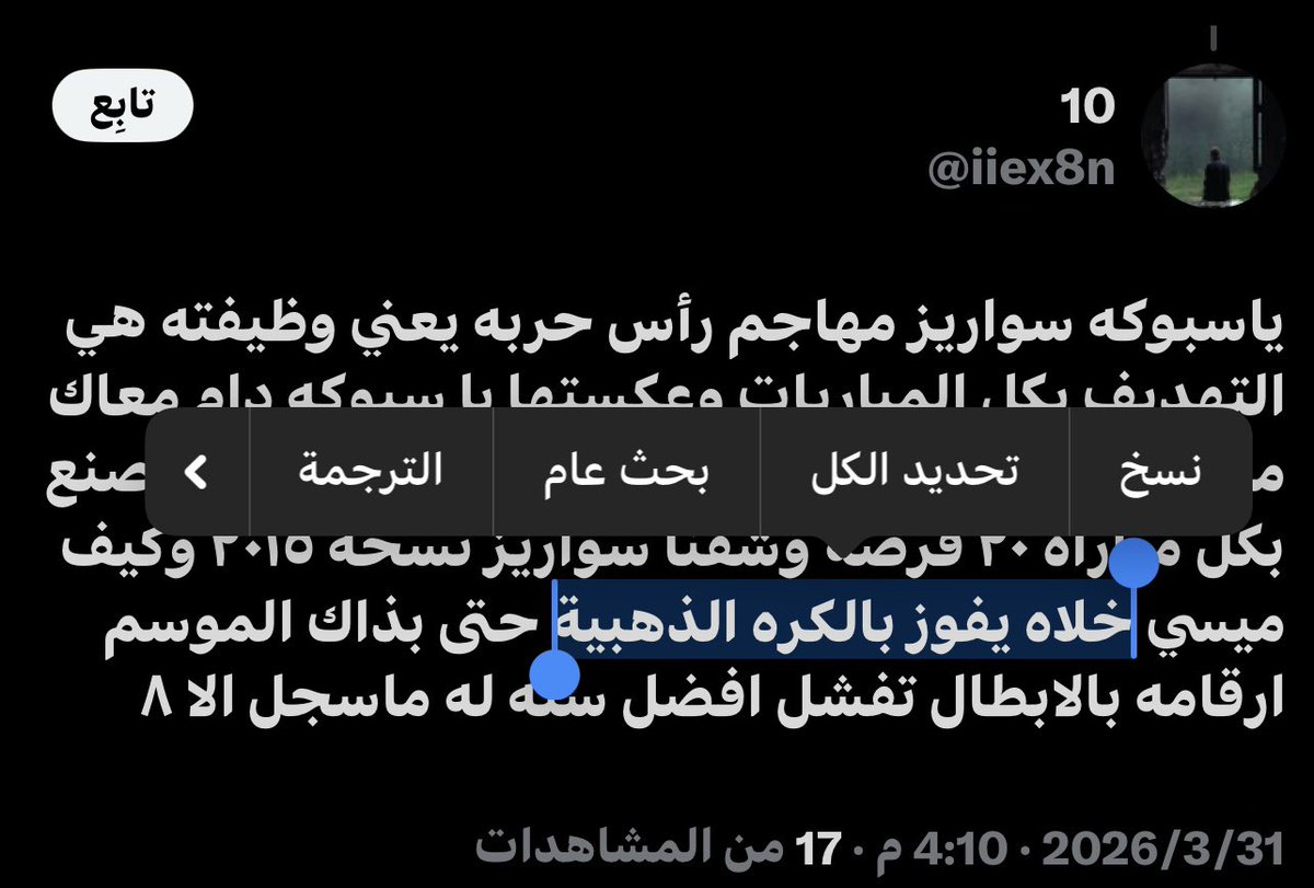 QUSAIOVIC tweet media