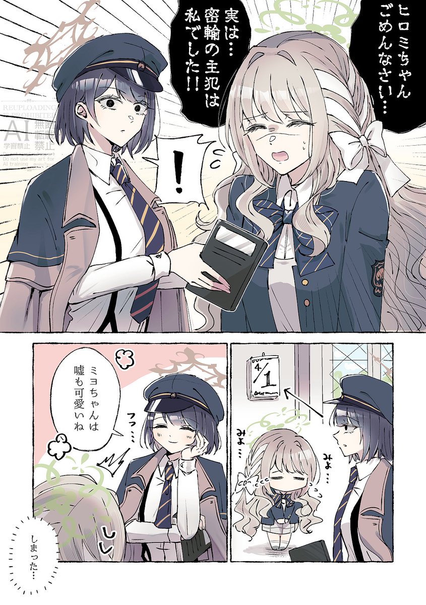 ファンシー砂肝 tweet media