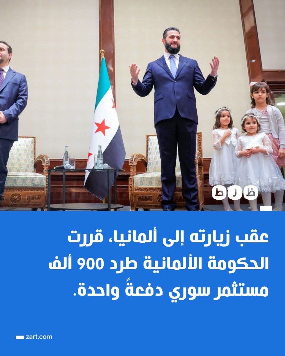 شبكة ظرط tweet media