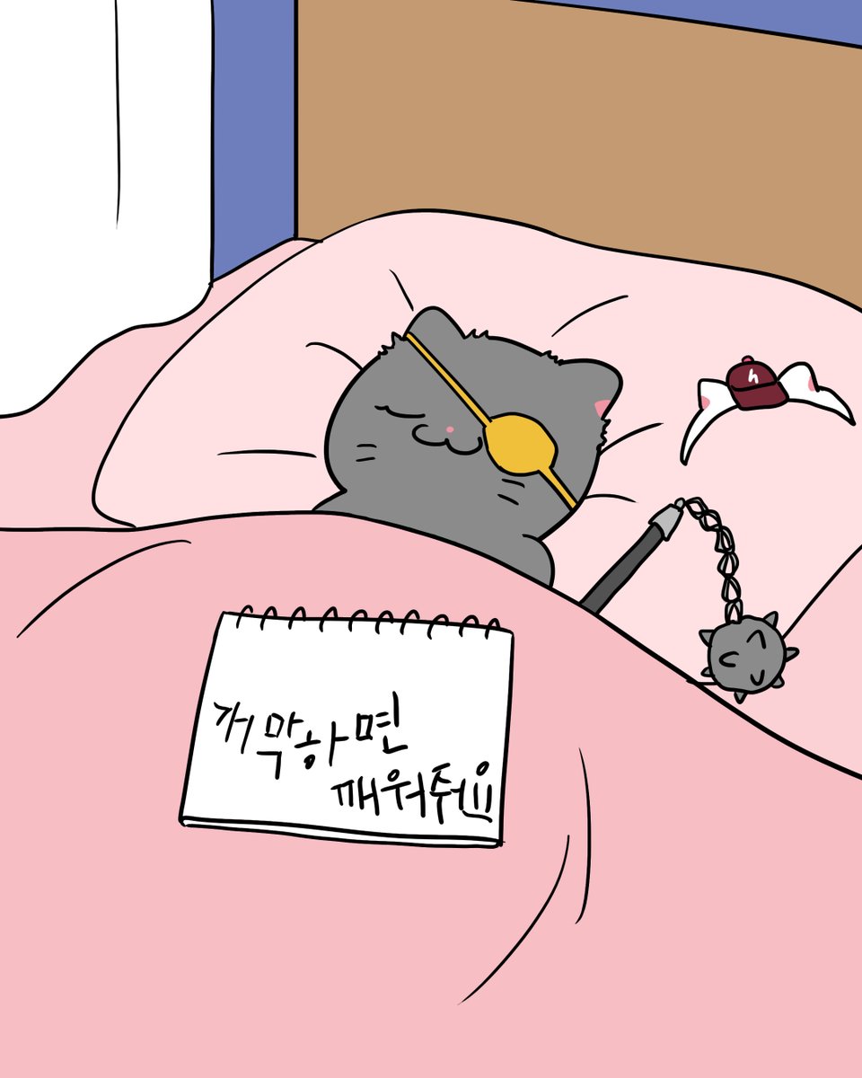 김영철 tweet media