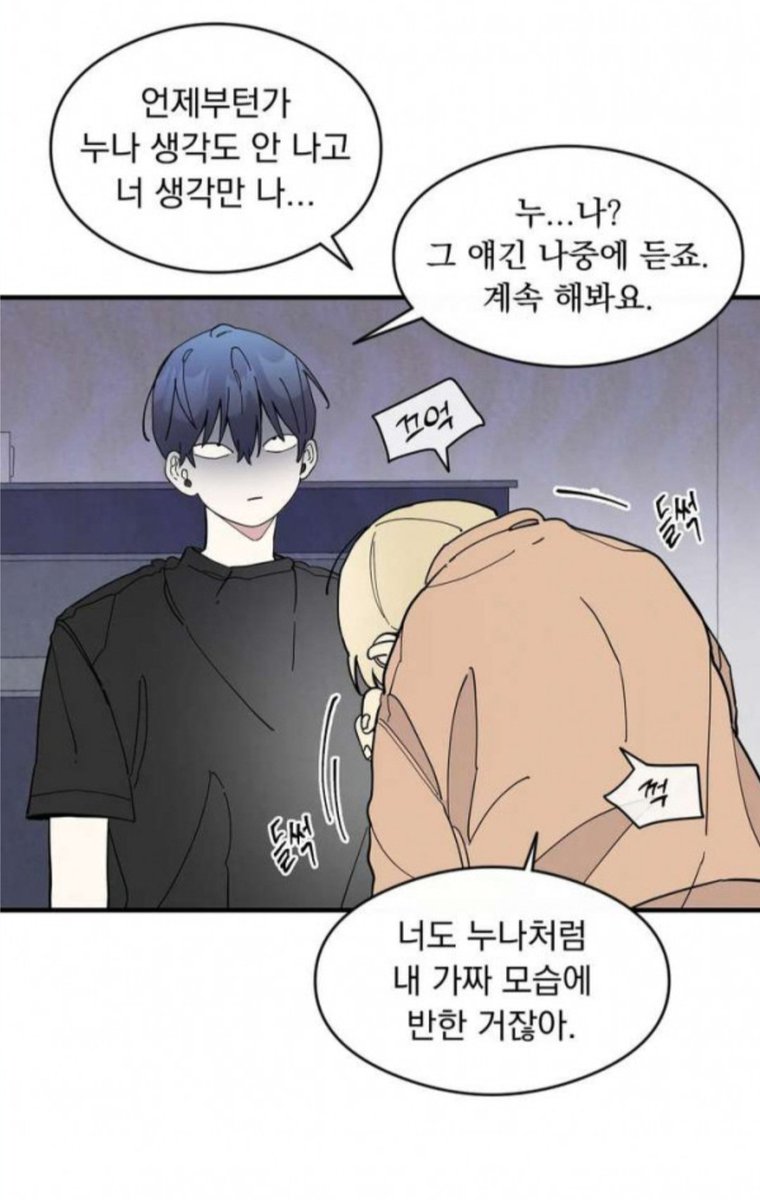 아메바 tweet media