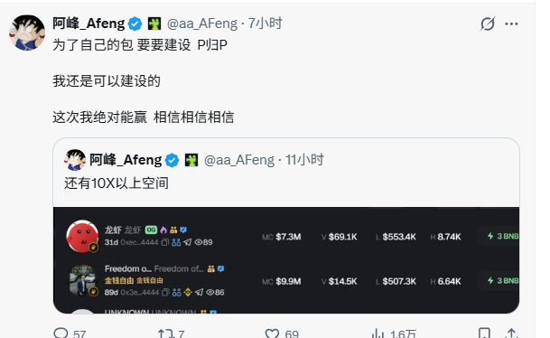 Kevin tweet media