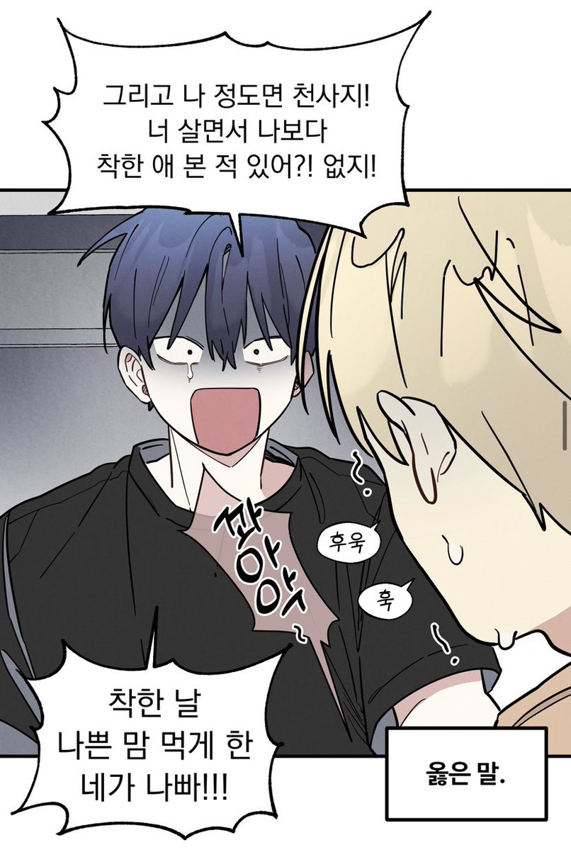 아메바 tweet media