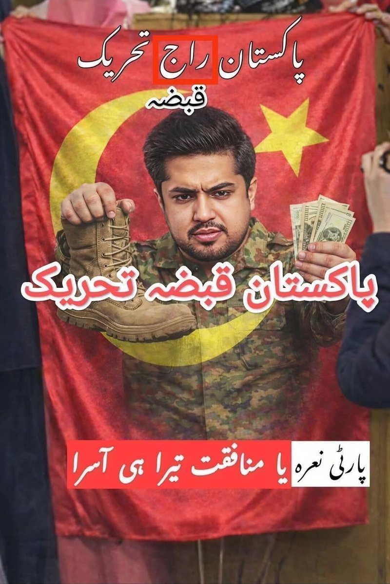 Tahir Haria1234 tweet media