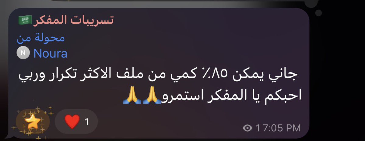 منصة المُفكر. tweet media