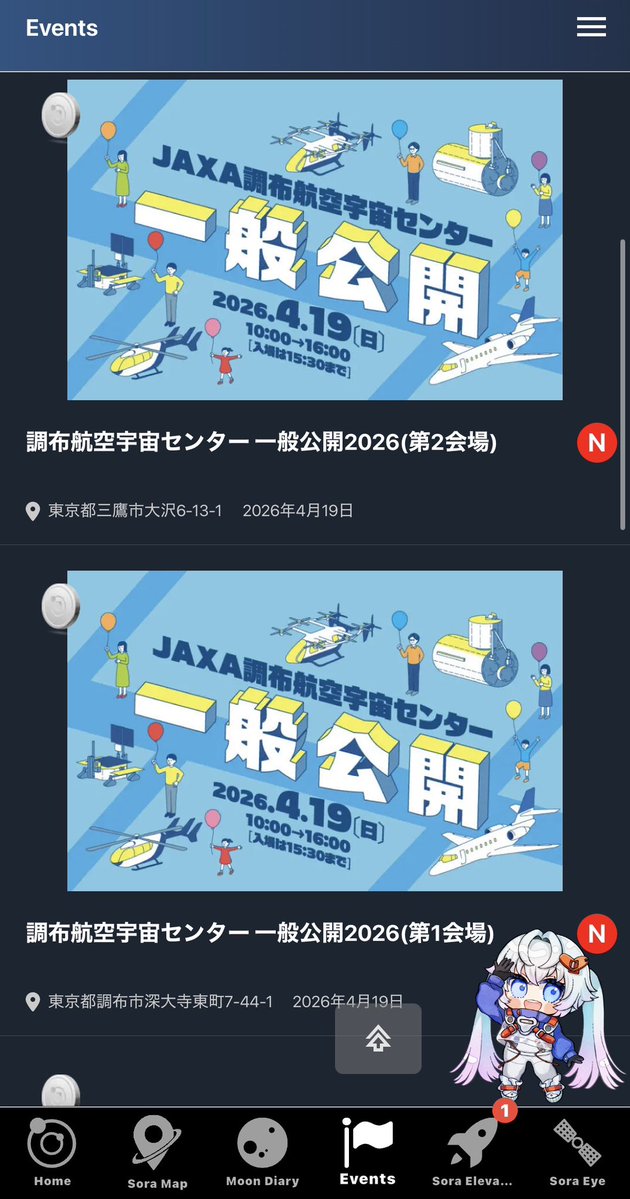 OKADA Shuhei / 岡田 修平 tweet media