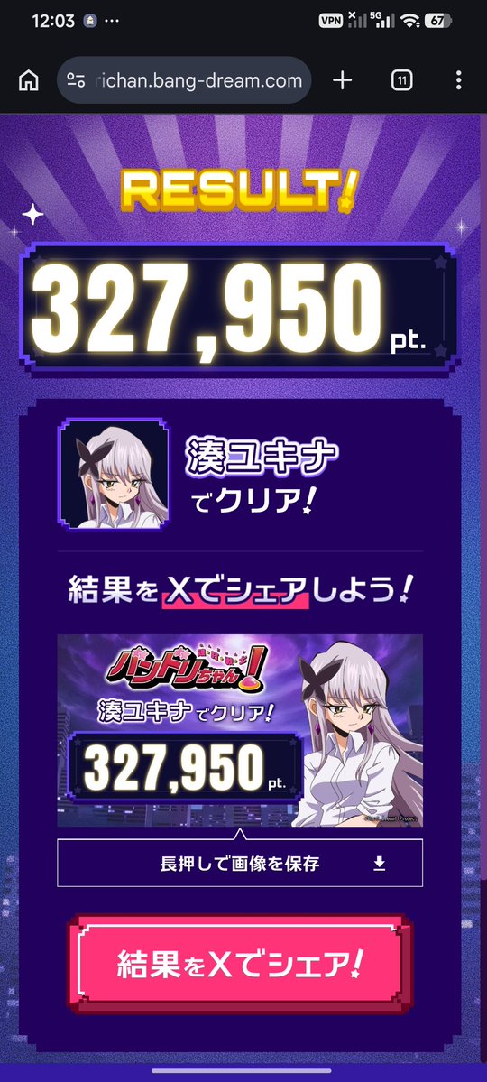 ⚡椰子章魚🥥🐙 tweet media