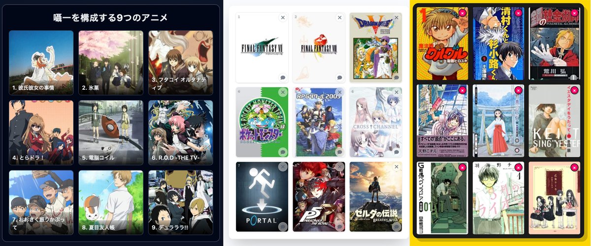 田口囁一 / Shouichi Taguchi tweet media