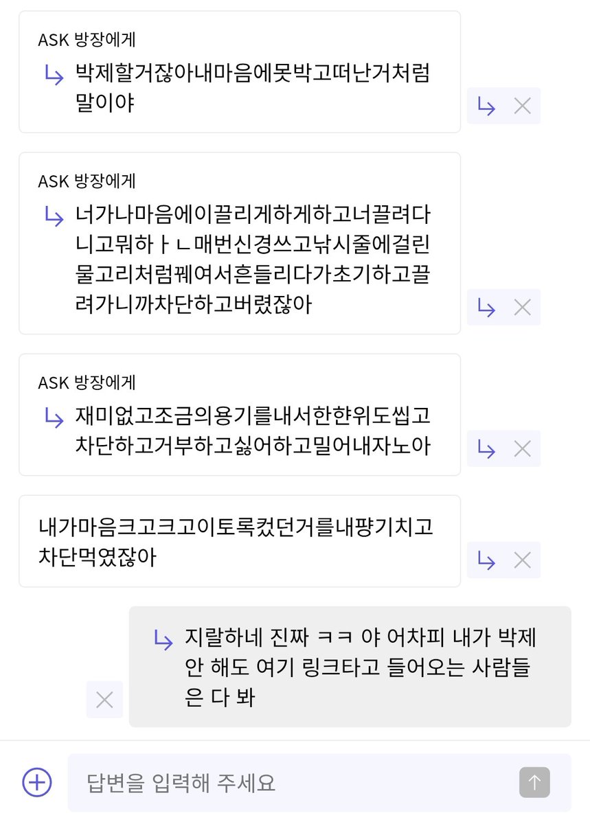백 tweet media