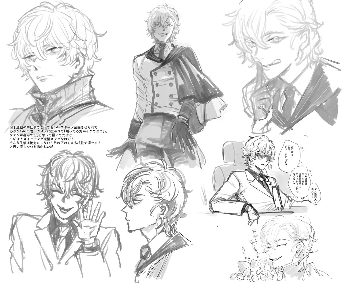 ミイケ🍖 tweet media