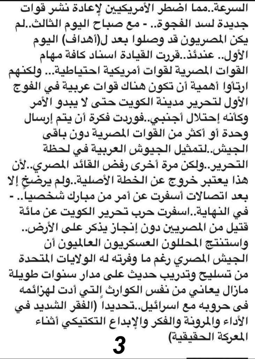 BADer🇰🇼 tweet media