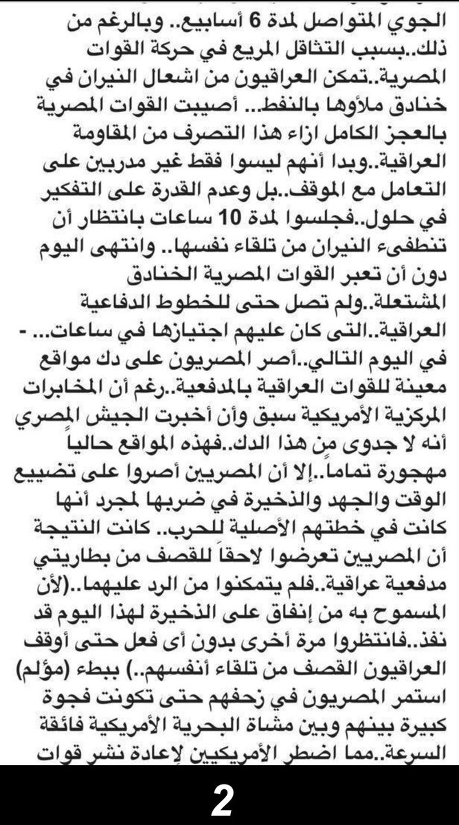 BADer🇰🇼 tweet media