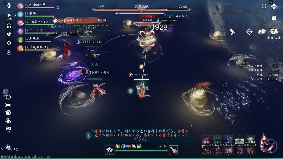 三娘巴 tweet media