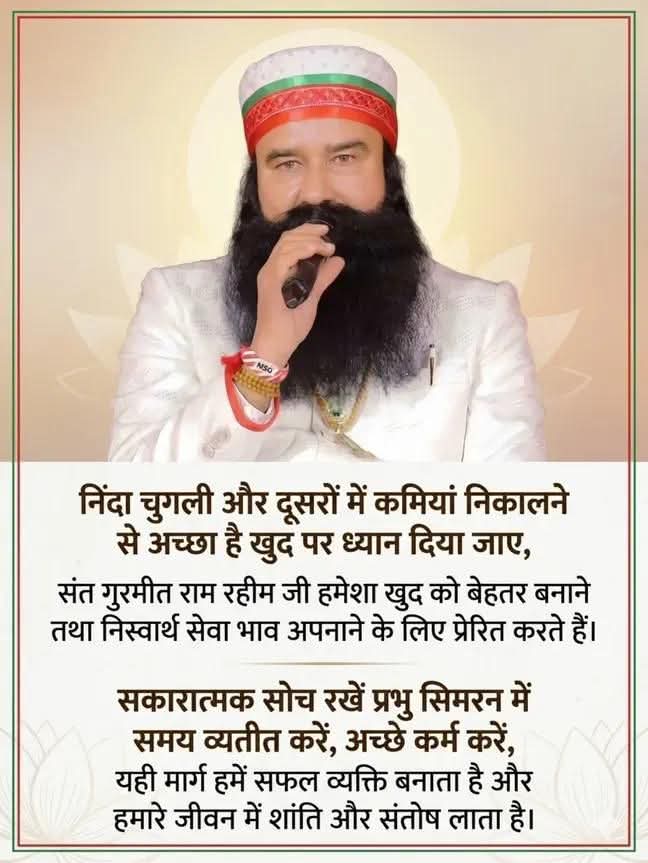 shushma20031262's tweet image. One should distance oneself from those who engage in slander and gossip, and instead devote oneself to the worship of the Divine. This fosters positive thoughts and boosts self-confidence. #GrowthMindset
#LifeWisdom
It also aids in #SelfImprovement.