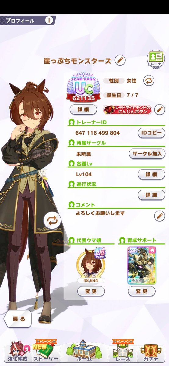 崖っぷちモンスターズ tweet media