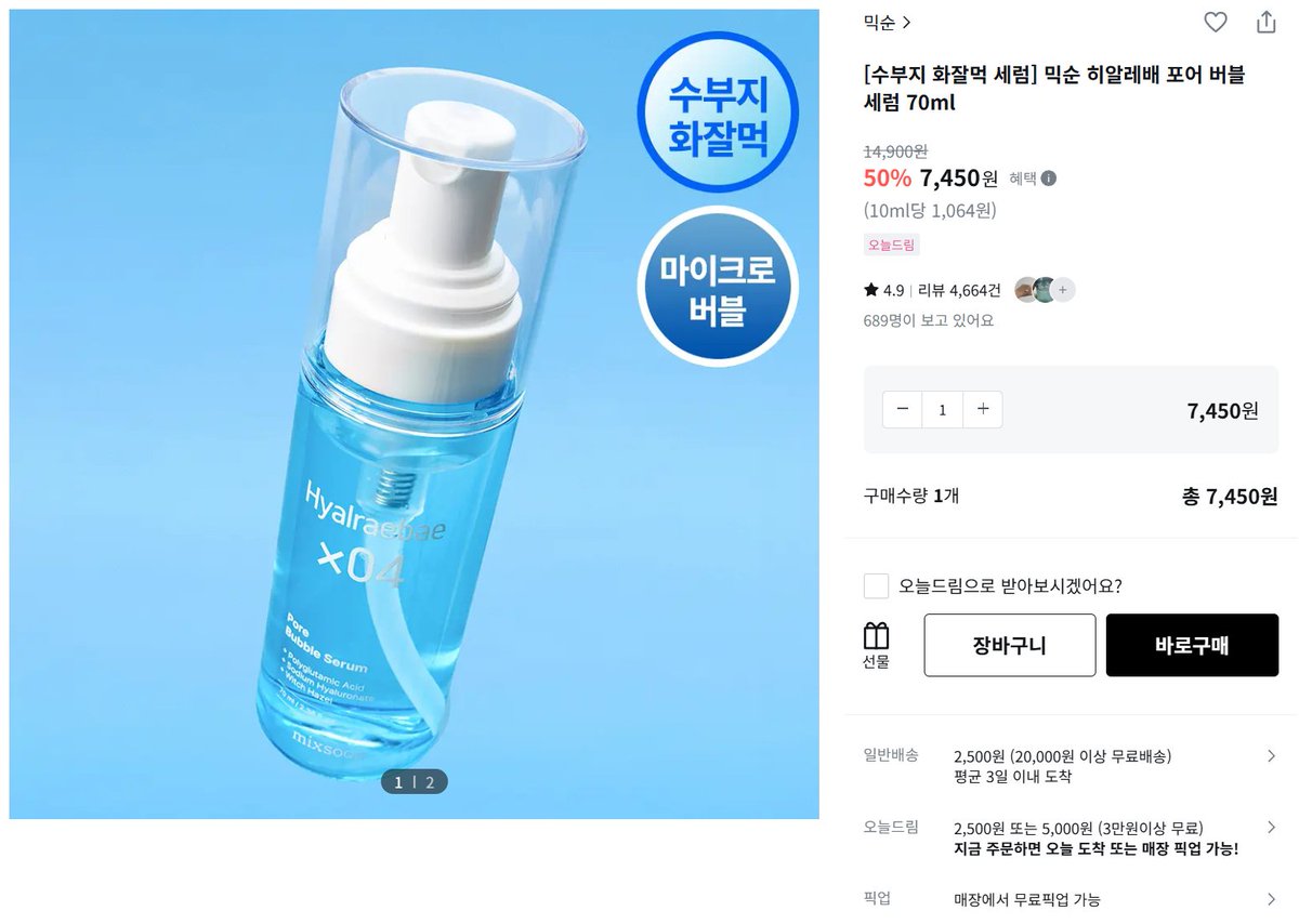 정가,광녀 tweet media