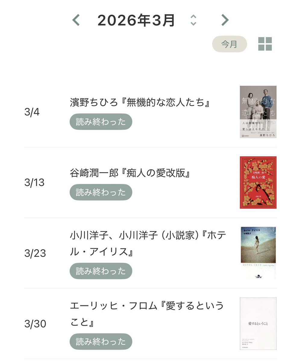 🌜emu🌛 tweet media