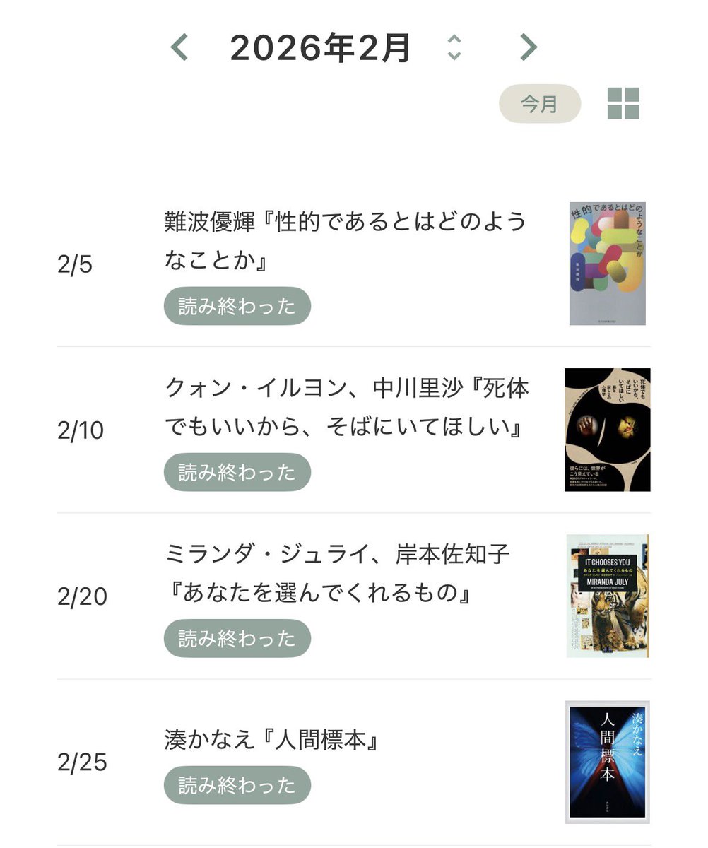 🌜emu🌛 tweet media