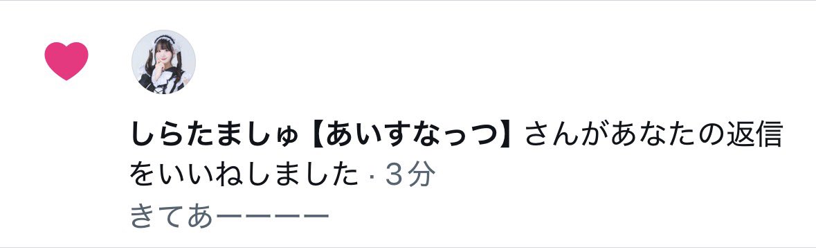 モモイ・ロ・アイリチャン【ムミスキー】 tweet media