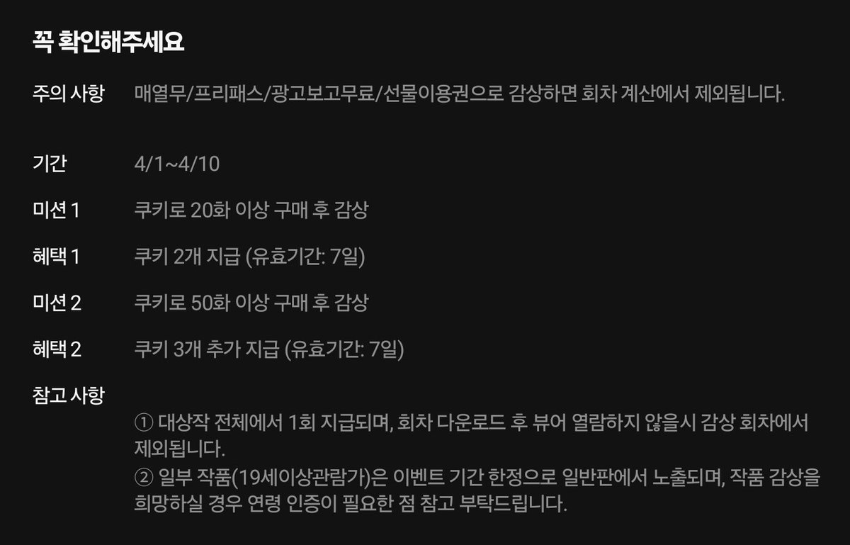 이놋 tweet media