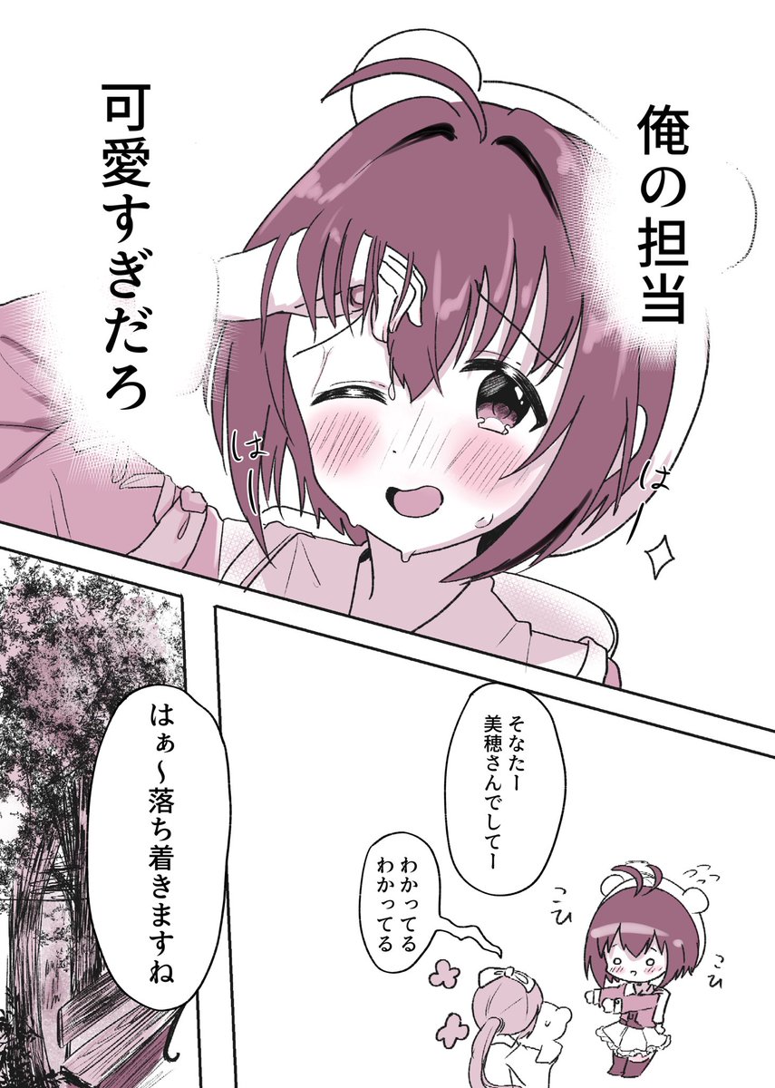 2/4 