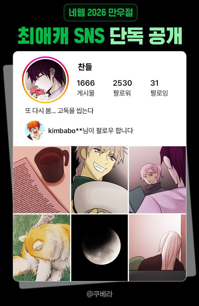 ramofdarkness's tweet photo. 야르라고함 https://t.co/zAf4KwW85g