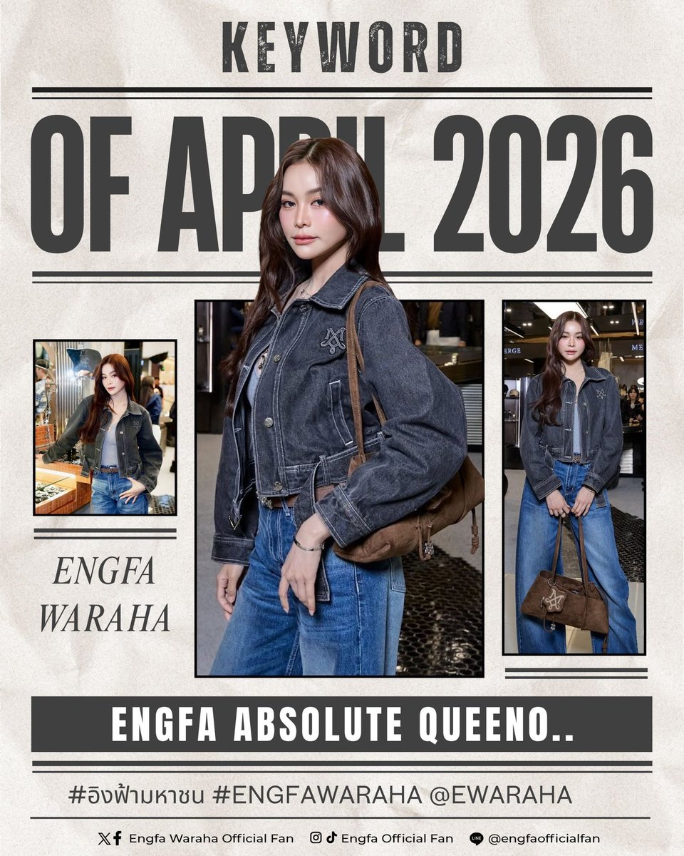Engfa Waraha (Official Fan) tweet media