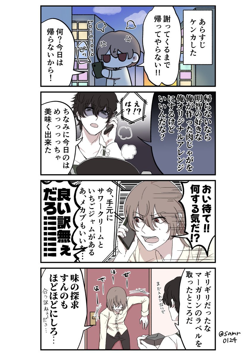 フォーチューンリング🚀🌏原稿中 tweet media