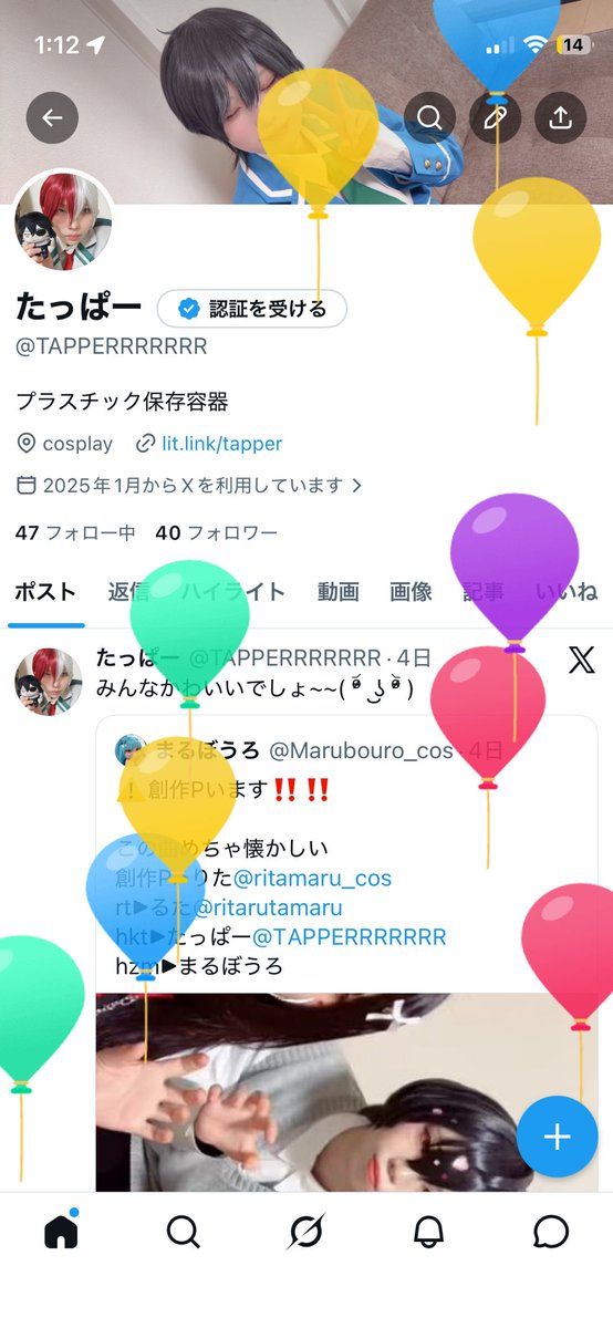 たっぱー@くままふ両日 tweet media