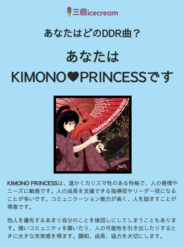 SunnyDay tweet media