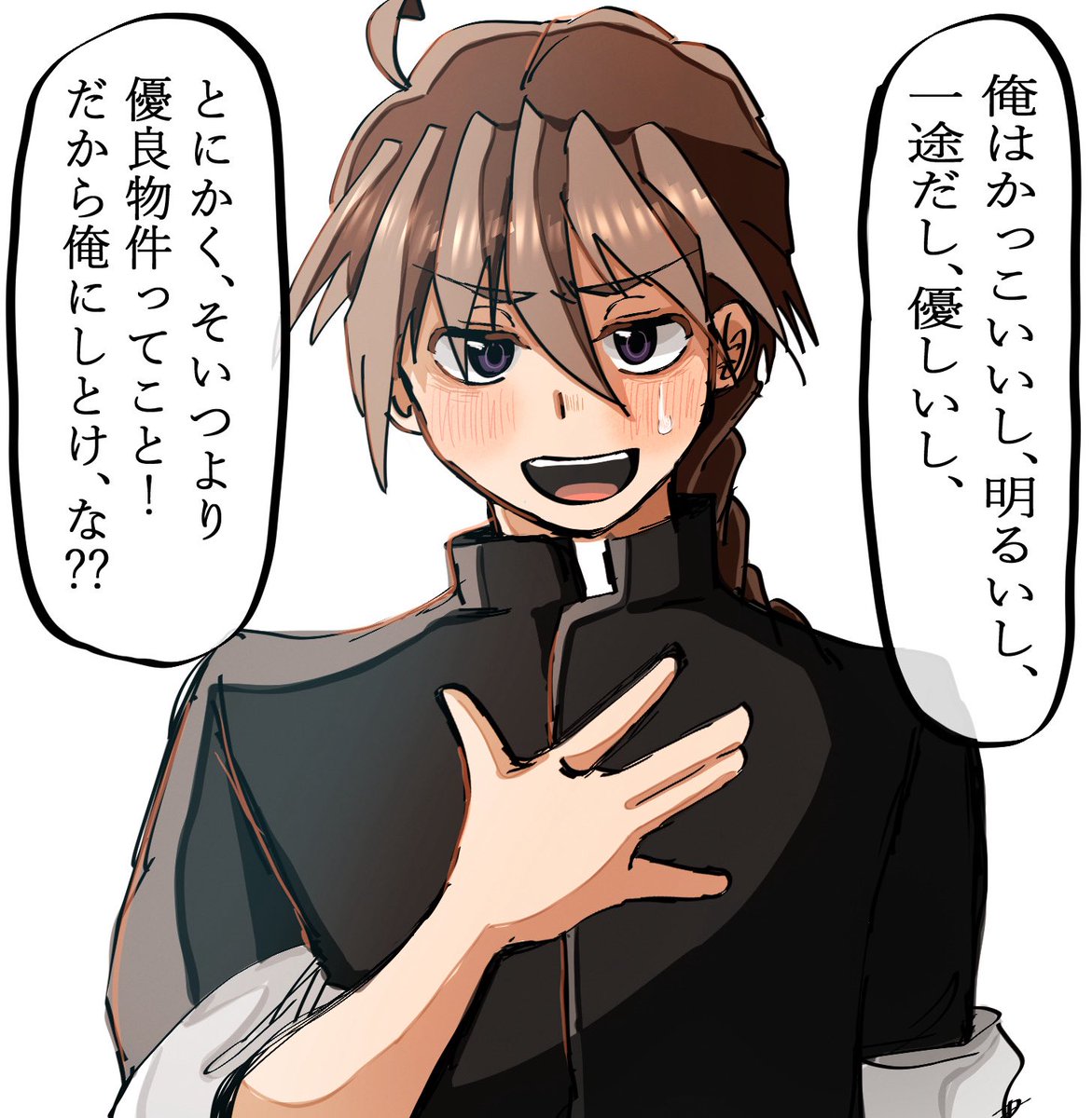 ふにゃん tweet media