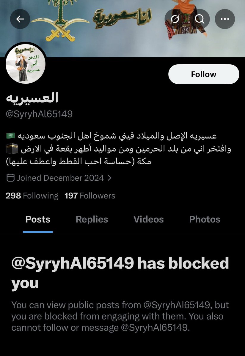 🇸🇦 HR | عهود العُمَري| tweet media